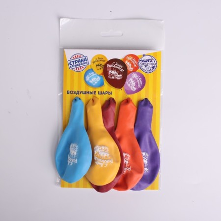 Shar Latex 12 "Happy Birthday. Cake", set of 5 pcs.-2