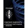 Audio Smartbuy A35, Jack 3.5 mm (M) -Jack 3.5 mm (M), in a braid, 1 m, blue