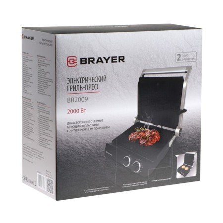 Electric Grill Brayer 2009BR, 2000 W, anti -stick coating, 24.5x33 cm-7