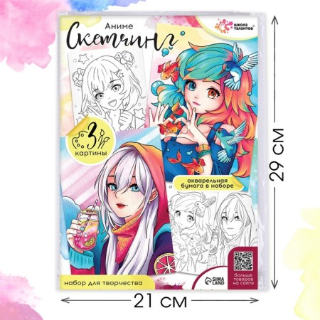 Sketching set for creativity. Anime: girl and bird "-1