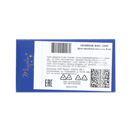 Oil Female Female Definition Maiden Anna, 6 ml-3