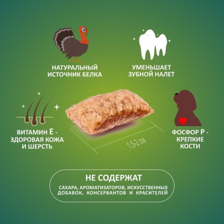 Flapped pillows Titbit "Golden Collection" for dogs, with turkey filling, 100 g-1