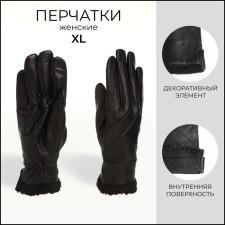 Female gloves, size XL, with insulation, black color