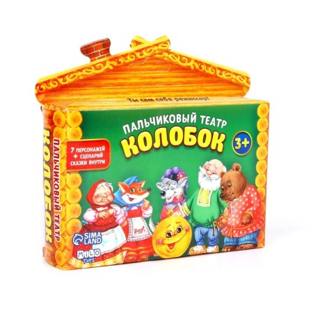 Puppet Theater "Kolobok", set of 7 pcs.-3
