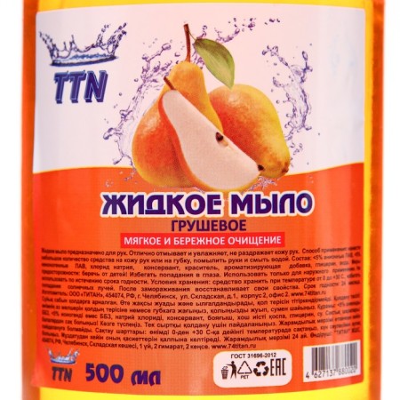 Liquid soap Titan "Grushvoy", 500 ml-1