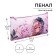 Penal soft, 1 compartment, 108 x 205 mm, flat, calligrata PMP 01-20 "Anime" pink