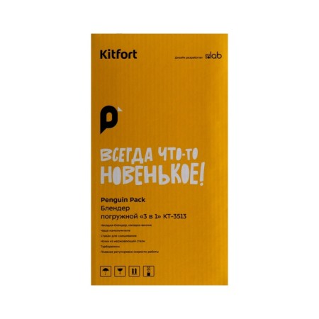 KitFort KT-3513, Poster, 600 W, 0.5/0.7 l, 2 speeds, turbo mode, black and white-8
