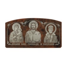 The icon in the car saves us, Lord, and save, triptych, 8.5 cm