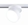 LED LED track ambrella track System GL6875, 16W, LED, white color