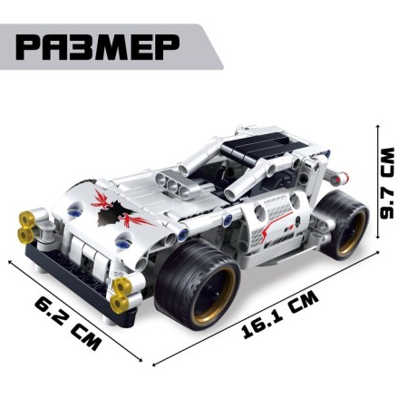 Designer Racing Machine "Baggi" Unicon Techno, Inertia, 208 parts, 6+-1