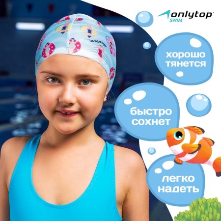 Swims for swimming children's Onlytop Cake, fabric, girth 46-50 cm-1