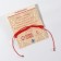 Bracelet-reinforcing "Red thread" for children, eye in weaving, blue color in black silver, d = 4 cm