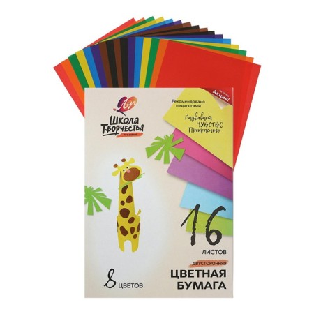 Bilateral color paper A4, 16 sheets 8 colors "Ray", OFSET 70 g/m2