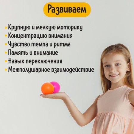 Developing set "Kinesio balls"-3