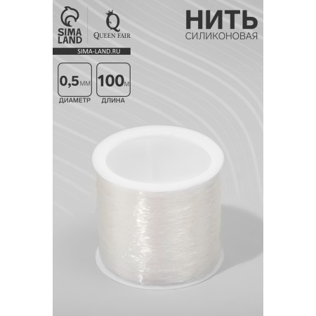 Silicone thread (elastic band) d = 0.5 mm, l = 100 m, transparent-3