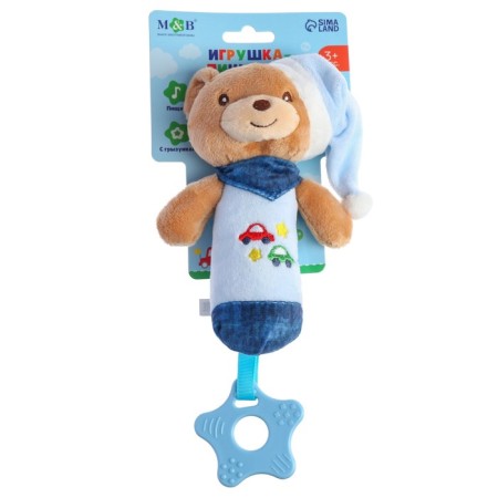 The squeak is a rattle "Bear", with a tear, Mum & Baby-4