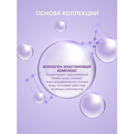 Librederm cream to restore radiance and even skin color SPF-15 50 ml-1