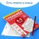 Training book "Trainer in the Russian language Grade 8-9", 102 sheets