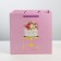 Square bag "Gift for you", 30 x 30 x 30 cm