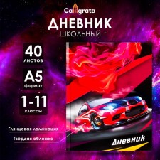 Universal diary for grades 1-11, Super Testi-3, solid cover 7BC, glossy lamination, 40 sheets