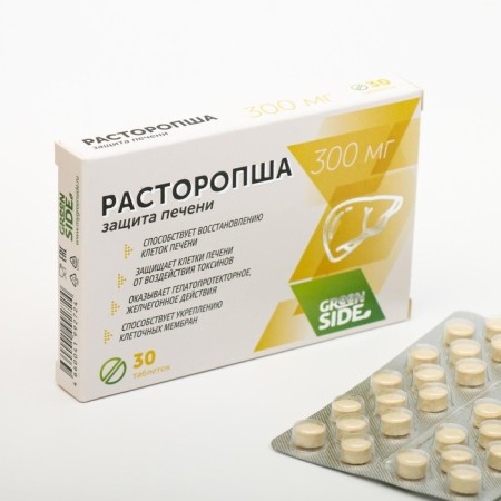 Milk thistle, liver protection, 30 tablets of 300 mg.-3