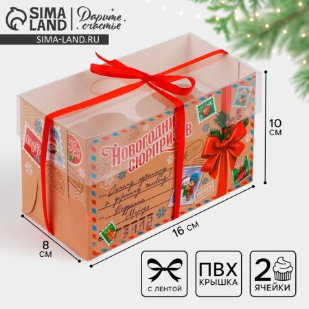 Box for Capcake "Letter Santa Claus", 16 x 8 x 10 cm, New Year