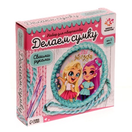 Set for creativity "Making a bag", princesses-4