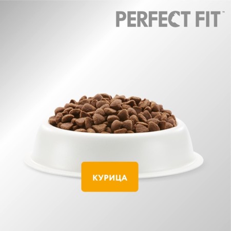 Dry food Perfect Fit for sterilized cats, chicken, 2.5 kg-10