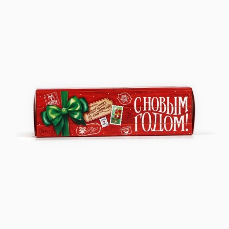Box for Makarun "New Year's Post" 18 x 5.5 x 5.5 cm, New Year-2