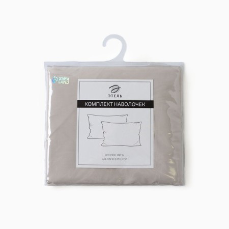 A set of pillowcases "Ethel" Ivory 70*70+3 cm, 100% cotton, percal (300 threads)-4
