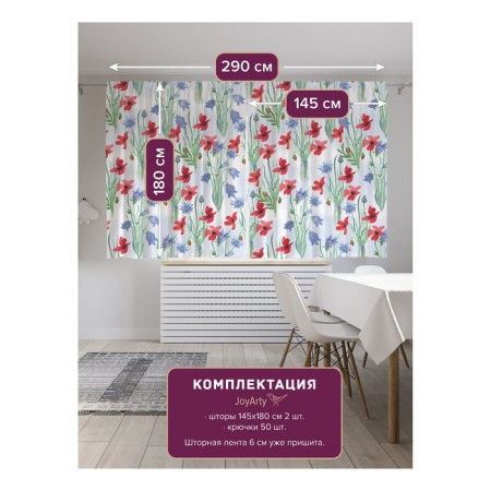 Photostes "Field Bouquets", Saten, size 145x180 cm, 2 pcs-1