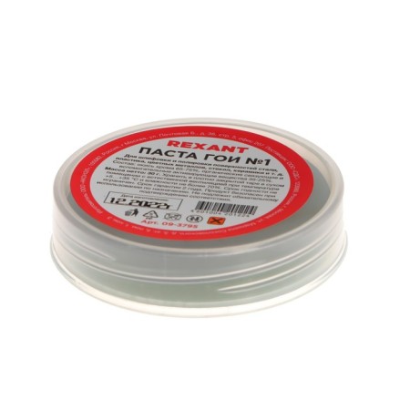 PASA GOI polishing REXANT No. 1, 30 g-1
