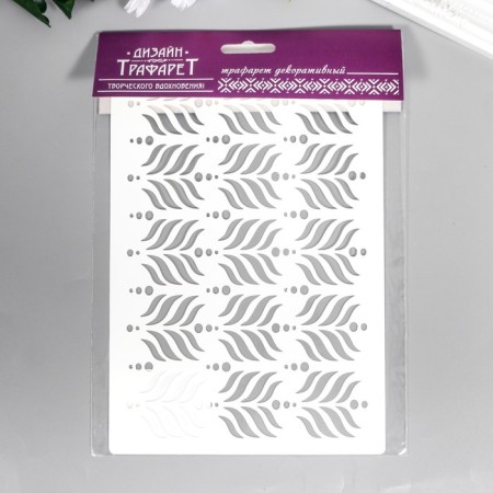 Plastic stencil "leaves" 24x16 cm-3