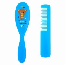 Baby combination + massage hair brush “Our Son”, from 0 months, mix