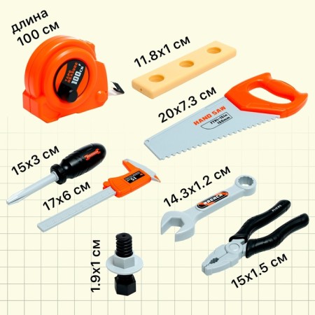 A set of tools in the Master suitcase, 23 subjects-1