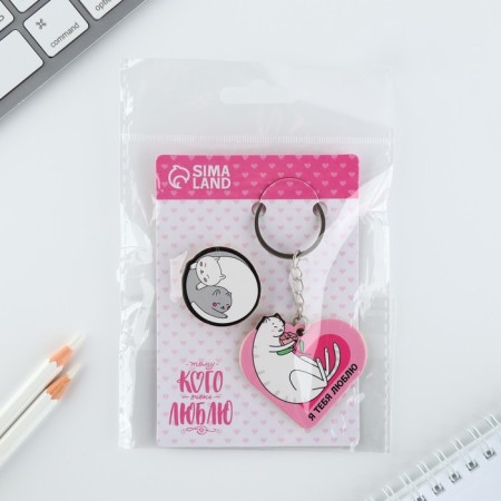 Gift set of "My soul mate", icon + keychain, 6.8 x 10.5 cm.-11