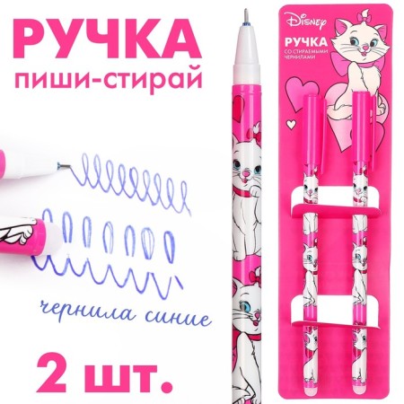 PECHOCE WRITE-STRISH, 2 pieces, cats aristocrats