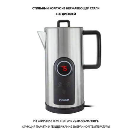 Pioneer KE575M kettles, metal, 1.7 l, 2200 watts, silver-2