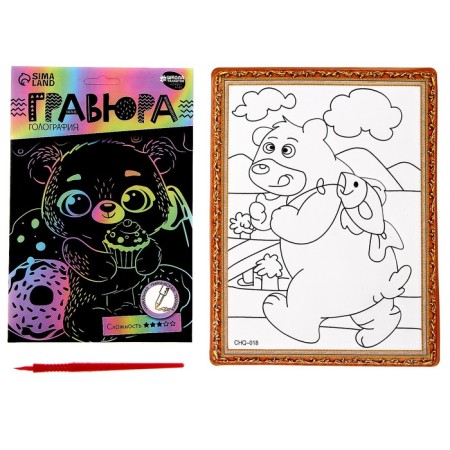 Set for creativity: engraving and coloring voluminous from plastic "Cute Bear", mix-7