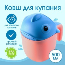 Plastic bucket for bathing and shampooing, children's bath bucket 