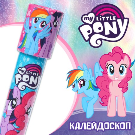 Kaleidoscope, My Little Pony