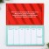 New Year. Planing Mini 50l "New Year Planning"