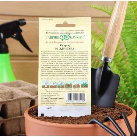 Cucumber seeds "Ali Baba", F1, 10 pcs.-4