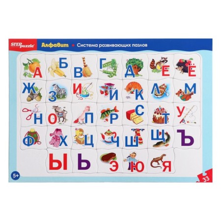 Developing puzzle "Alphabet"