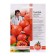 Seeds of pumpkin "Sankina Love", 6 pcs