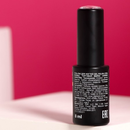 Nail gel polish "Giorgio Capachini", reflective, tone 734, 8 ml-1