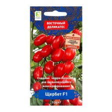Seed Tomat Shcherbet, F1, 10pcs