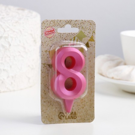 Candle in the Cake "Fine", number "8", pink metallic, 6.5 cm-3