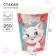 Paper glass "Happy Birthday!", 250 ml, cats aristocrats