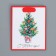Laminated vertical "Christmas tree", s 12 x 15 x 5.5 cm, New Year